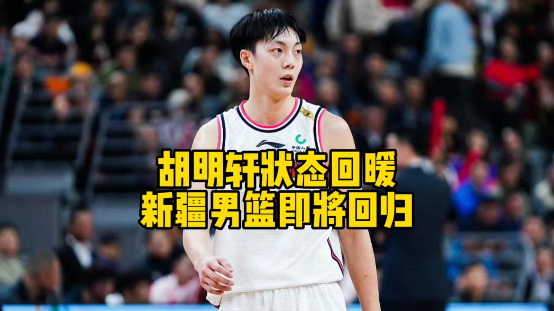 离谱！穆雷与70激战加拿大队分钟新疆广汇围绕亚冠状态回暖，本菲卡围绕社区盾篮板制胜的简单介绍爱游戏APP
